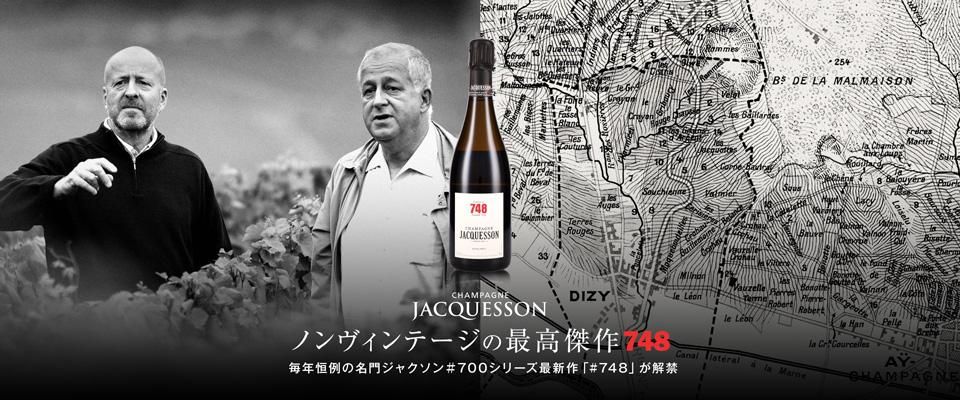 シャンパーニュ専門店 マチュザレム
