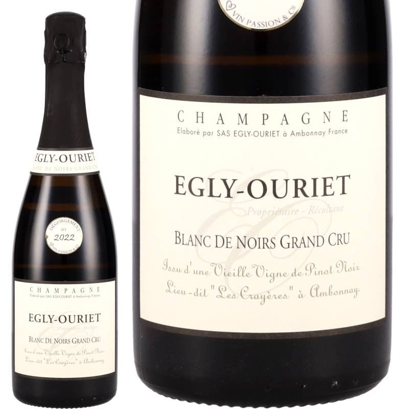 (ラベル不良20)エグリ・ウーリエ ブラン ド ノワール ヴィエイユ ヴィーニュ熟成シャンパン