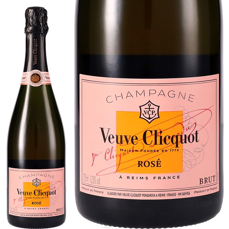 Veuve Clicquot Rose ヴーヴクリコ ロゼ シャンパン-