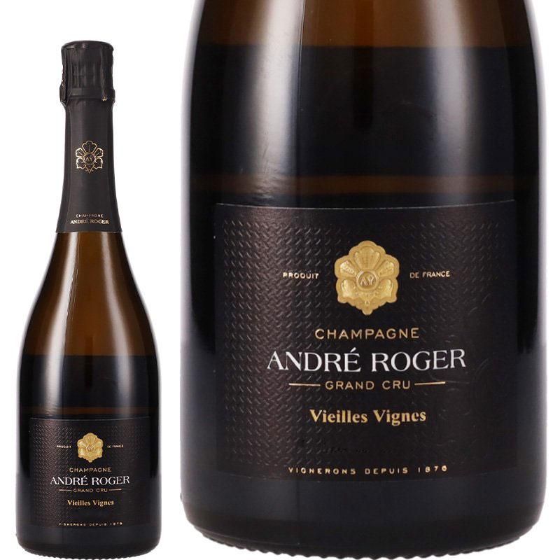 アンドレ・ロジェ ブリュット ヴィエイユ・ヴィーニュ グラン・クリュ