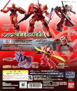 HMS쥯󡡥㥢ѣͣӥڥ롡糧åȡ