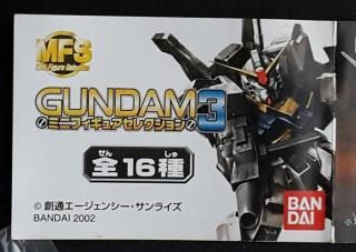 MFS ߥ˥ե奢쥯 (16+쥢顼3糧åȡ