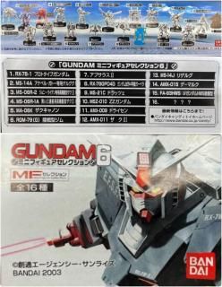 MFS  ߥ˥ե奢쥯 6 (16+쥢顼2+ѡ쥢顼1糧åȡ