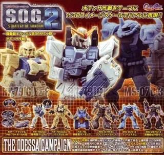 S.O.G. 2   ǥå7糧åȡ