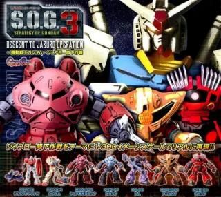 S.O.G. 3    ֥߲7糧åȡ