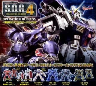 S.O.G. 4    ӥ9糧åȡ