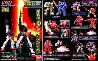 S.O.G Ex. (STRATEGY OF GUNDAM EXTRA) BEST 7糧åȡ