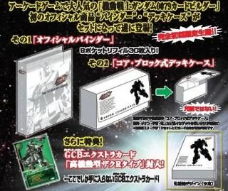 ưΥ 0079 ɥӥ ե Х&ǥå DX å