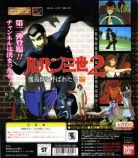 ХHGѥ 2  ѻդȸƤФ줿ԡ糧å