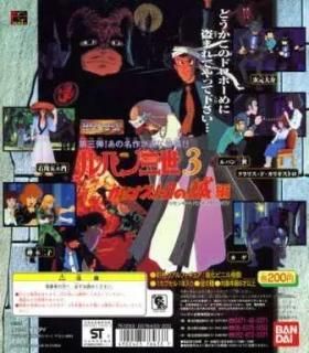 ХHGѥ 3ꥪȥξԡ糧å