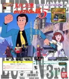 ХHGѥ 5 ꥪȥԡ糧å