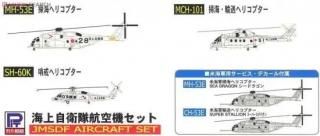 1/700 弫Ҷå ( ԥåȥ/ץǥ)