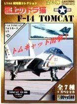 Ƹͧ -14 [ϾΥɥǭ] ܥڥ룱