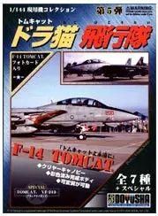 Ƹͧ -14 [ɥǭ] ܥڥ룱