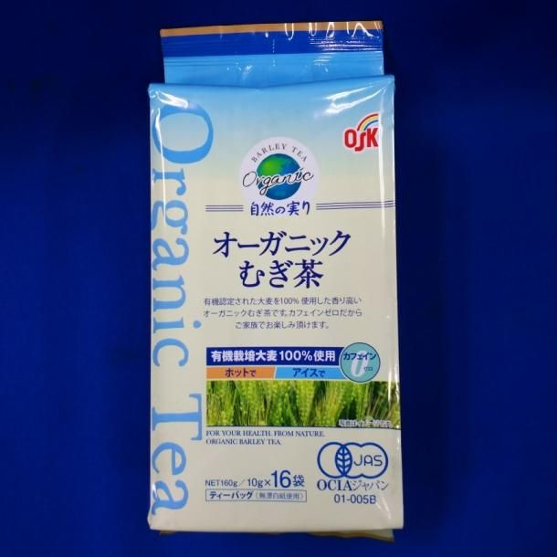 オーガニック むぎ茶 10g×16P お茶の原寿園 OSK オーガニック麦茶 自然の実り 160g(10g×16袋)まとめ買い20点セット