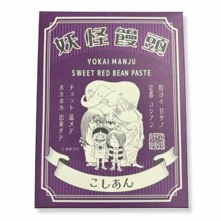 妖怪ストア｜寺子屋ウェーブオンラインショップ