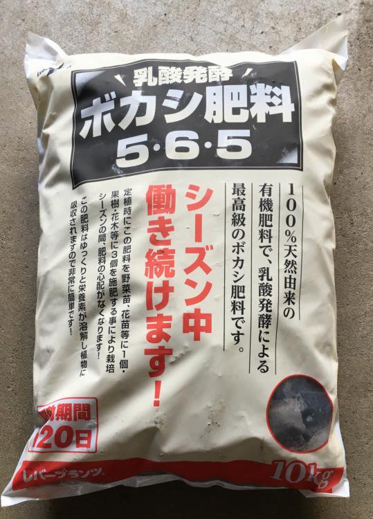 乳酸発酵ボカシ肥料5ー6ー5 10Kg - 株式会社米三（コメサン） 種苗 