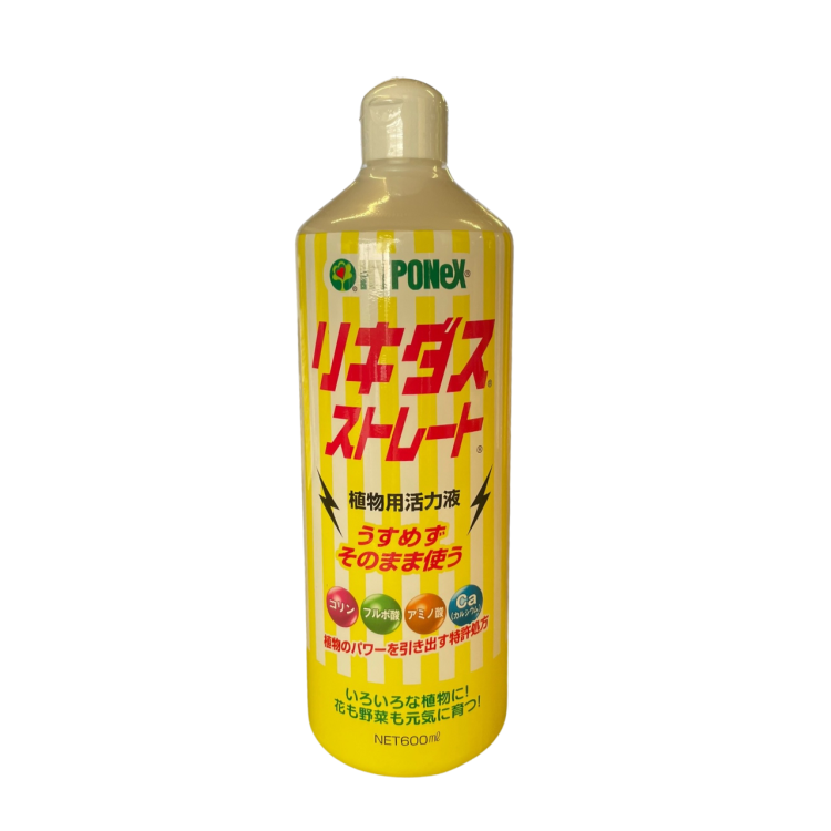 植物活性材 鉄力あくあ 300ml 葉面散布 家庭菜園・ガーデニング向き