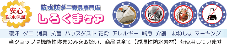 ͤΤͤ˥ޥ뤯ɿɥ˿Źޥ