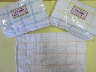 手縫い雑巾（白糸縫い）三枚入り - 福祉の店 パレット