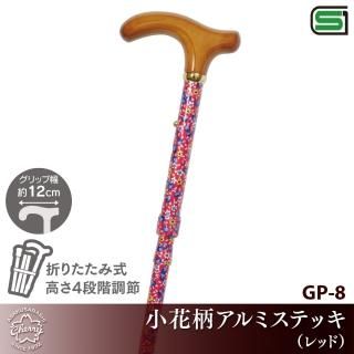 楽天市場】立ち上がり杖 Twin Z Stick2 ツインZステッキII 高さ