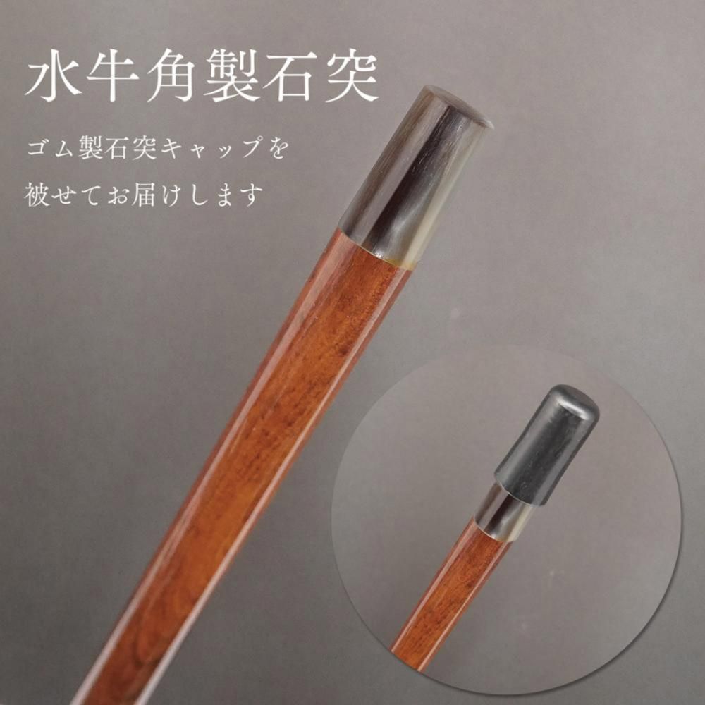 web限定杖】スネークウッド小曲ステッキ Cタイプ - 昭和7年創業