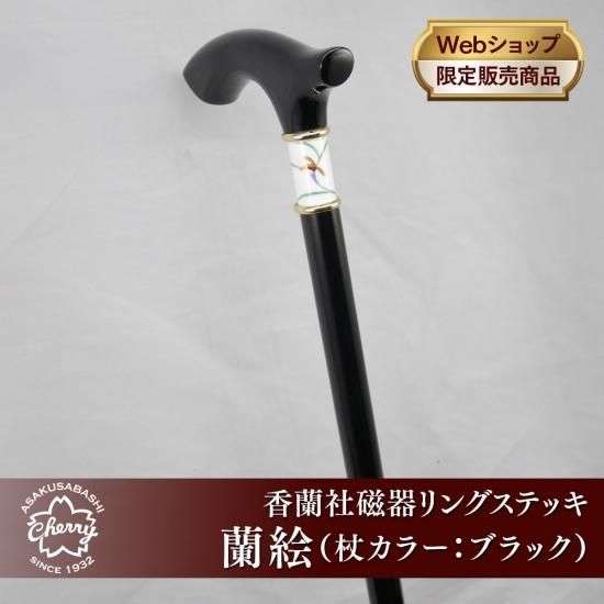 香蘭社製　金彩松鶴文　徳利 金彩灰泥釉草花紋六角皿 中【喜鶴製陶】