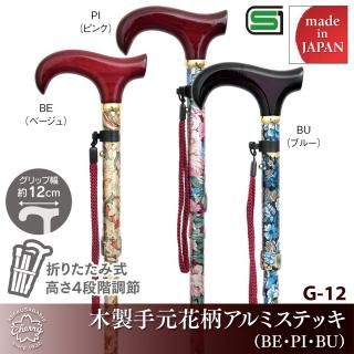 昭和7年創業 ステッキの老舗 土屋産業株式会社Webショップ
