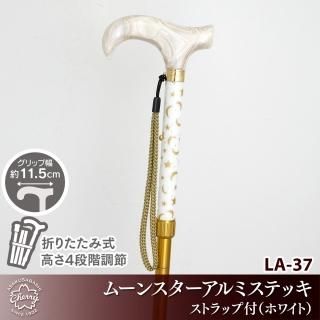 昭和7年創業 ステッキの老舗 土屋産業株式会社Webショップ