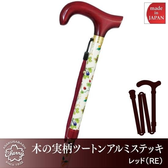 SEAL限定商品】 【新品/未使用】 Cherry Mountain 水牛角手元/木製 ...