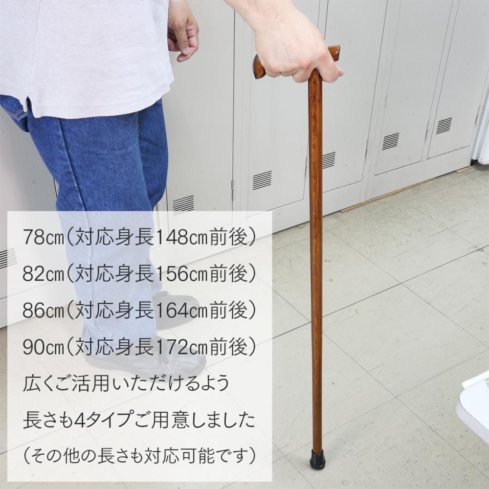 A40114】木製 杖 ステッキ 全長87㎝ インテリア（クラシック