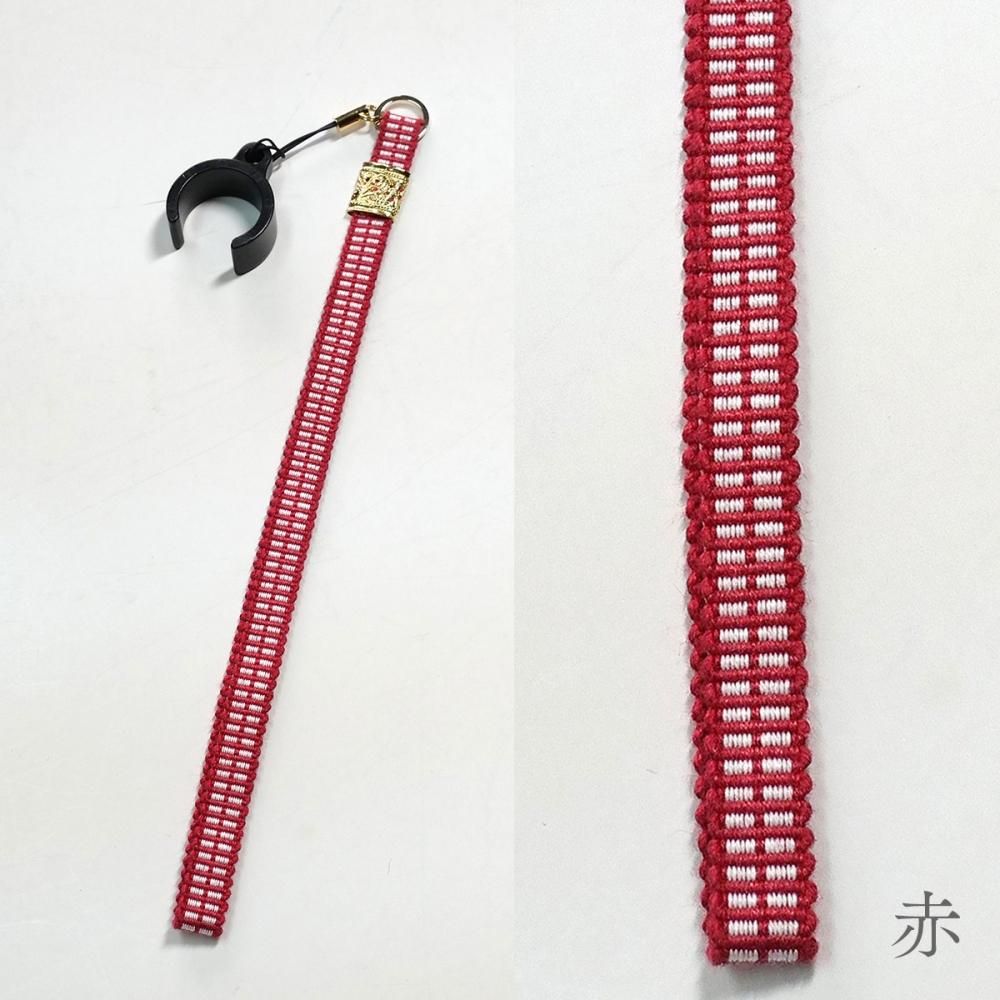 杖・ステッキ用 真田紐ストラップ：昭和7年創業 ステッキの老舗 土屋