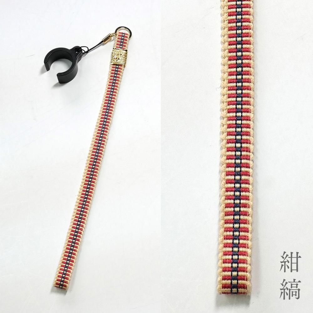 杖・ステッキ用 真田紐ストラップ：昭和7年創業 ステッキの老舗 土屋