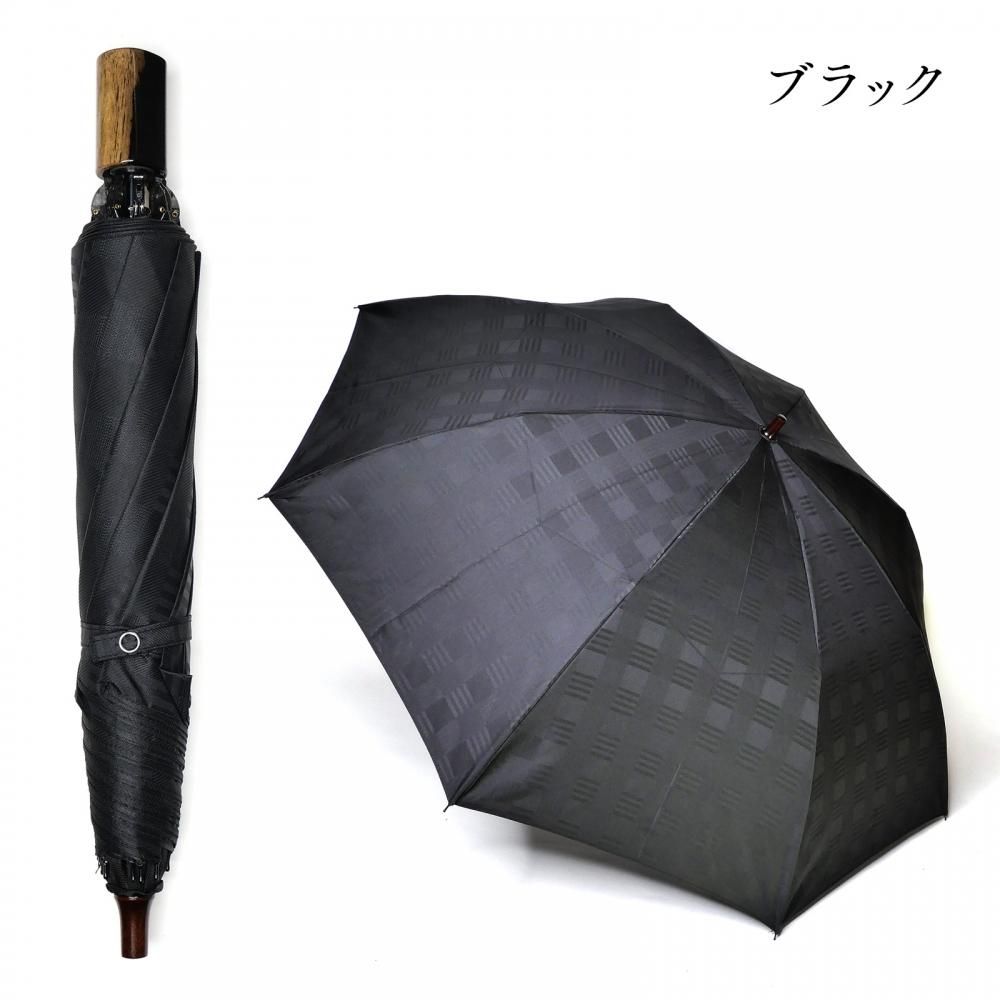 前原光榮商店＆土屋産業コラボ限定品】 紳士2段折りたたみ傘