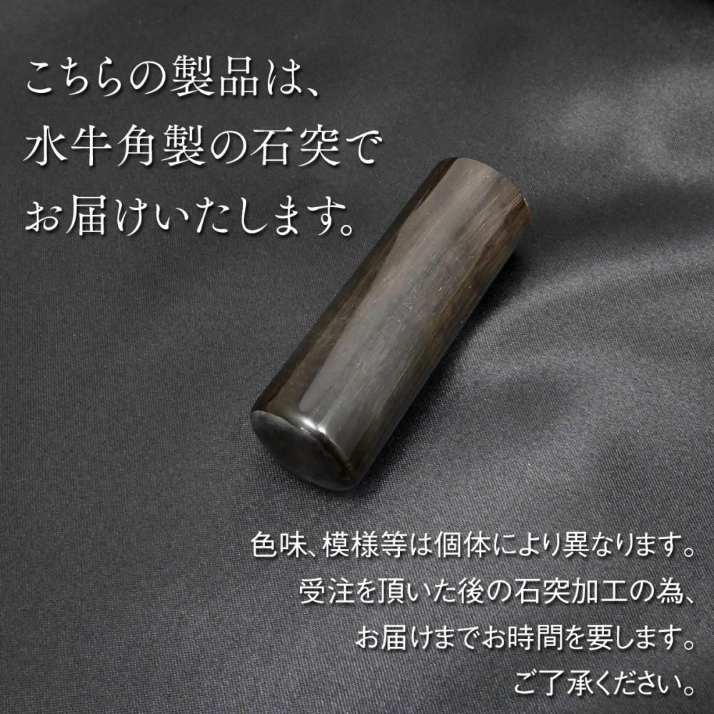 web限定・特別販売品】柘植手元／黒檀ステッキ - 昭和7年創業