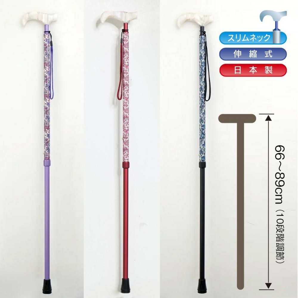 H-84 スリムネックペイズリー柄伸縮式ステッキ（RE・BU・PA）- 昭和7年