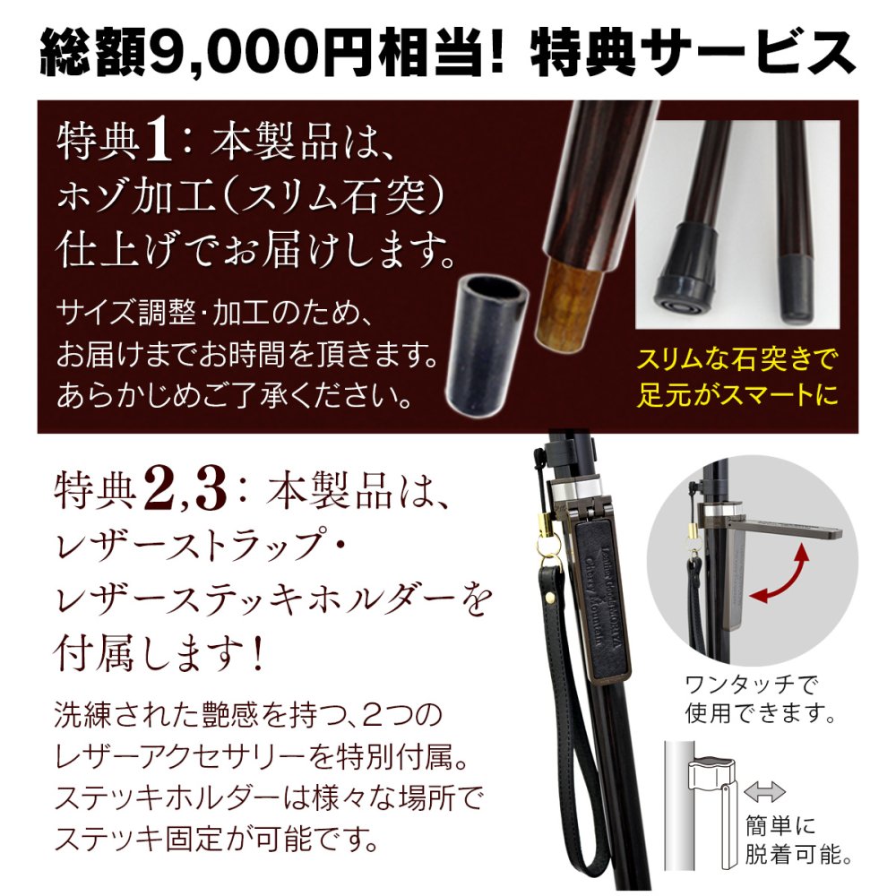 web限定・特別販売品】オリーブ手元ステッキ Aタイプ（飾り彫り手元 