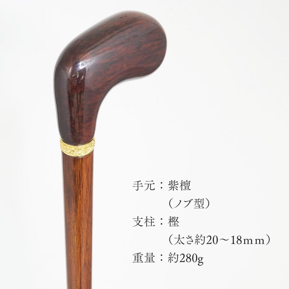 紫檀大黒型手元樫ステッキ タイプA（ノブ型）- 昭和7年創業 国産