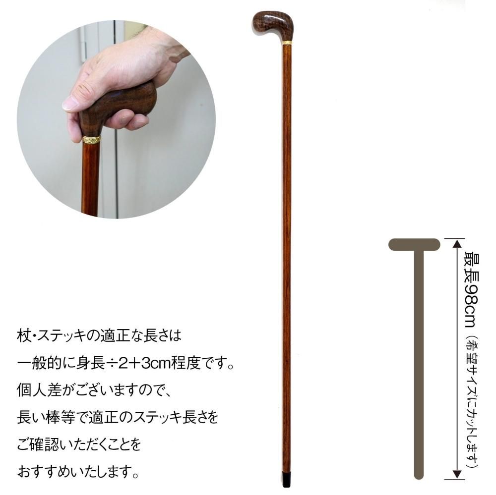 アンティークステッキNo1：男女兼用ステッキ（アンティーク・黒