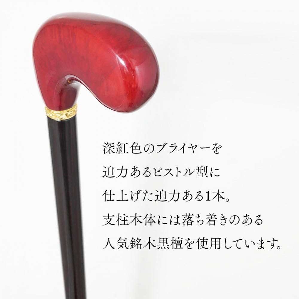 ステッキ・杖の通販ショップKeireck(ケイレック) / 【国産最高級