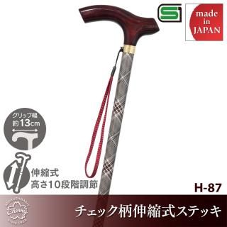 伸縮式 - 昭和7年創業〈Cherry Mountainブランド〉土屋産業株式会社