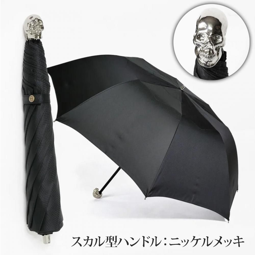 Men's Skull Umbrella in Black | McQueen US