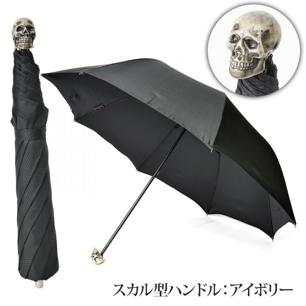 SKULL UMBRELLA 折りたたみ傘 - 昭和7年創業 ステッキの老舗 SKULL UMBRELLA 折りたたみ傘 - 昭和7年創業 ステッキの老舗