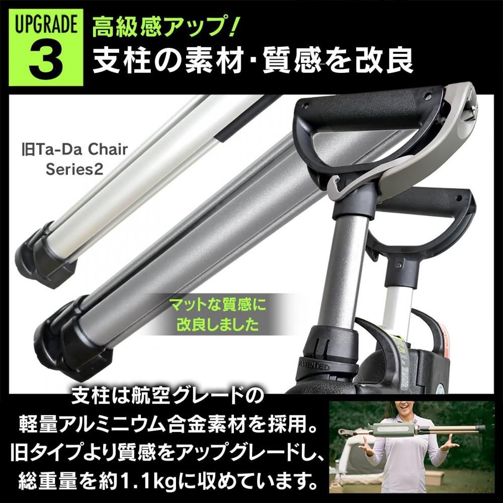 2脚まとめ買い shinta 2脚まとめ買い shinta様専用 2