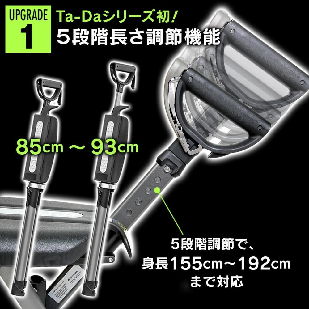 王様のブランチ紹介】2秒で椅子になるTa-Da Chair Series2 PRO
