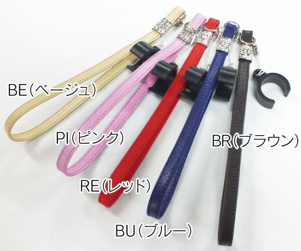 杖・ステッキ用 カラー本革ストラップ(銀管) 昭和7年創業〈Cherry Mountainブランド〉土屋産業株式会社 杖 ストラップ ●径19〜21用<br>ステッキィーストップ (グラデーション グリーン)<br><br> 専門店