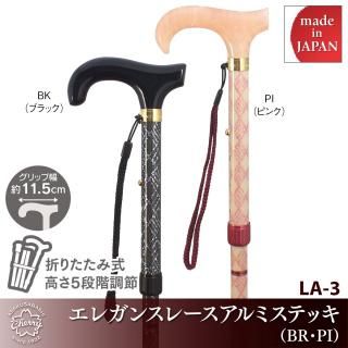 昭和7年創業 ステッキの老舗 土屋産業株式会社Webショップ