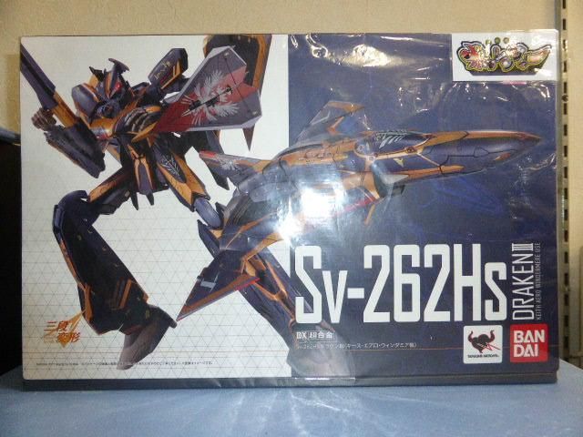 9点セット ゲーム・おもちゃ・グッズ 魔神皇 サタン デモンズ