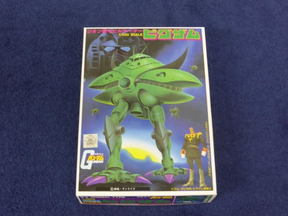 ガキレンジャー ガキレンジャー