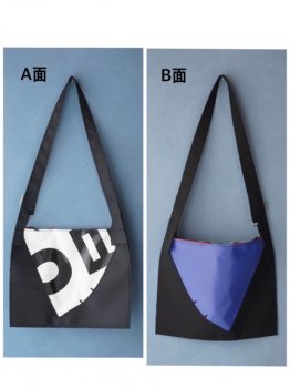 幌bag No.4